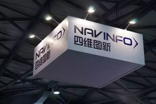 強強聯合 四維圖新與戴姆勒攜手，賦能梅賽德斯-奔馳在華車聯網與數字服務新體驗