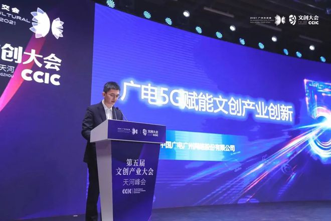 數字浪潮席卷文創新藍海 11項數字文化創意成果集中亮相引領產業變革