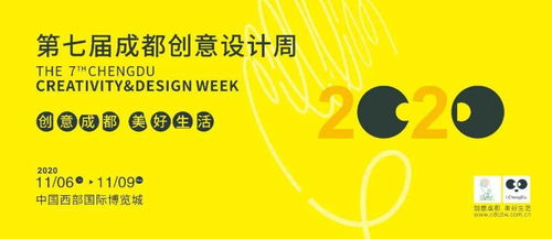 數字賦能，設計引領 構筑文化生態新場景，激發創意服務新動能